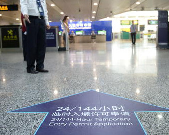 144 Hours China Guangzhou Visa-Free Transit Policy