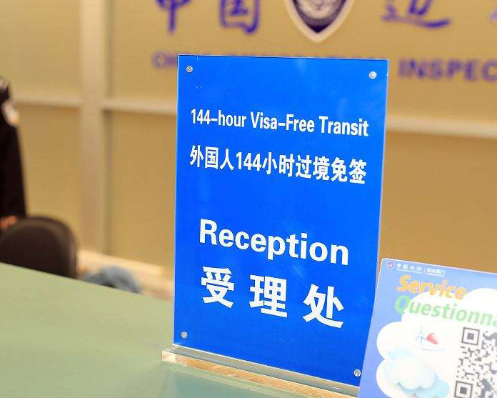 144 Hours Tianjin Port Visa-Free Transit Policy