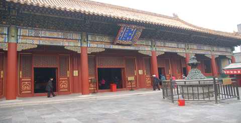 Lama Temple