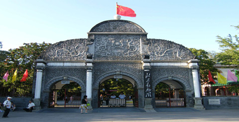 Beijing Zoo