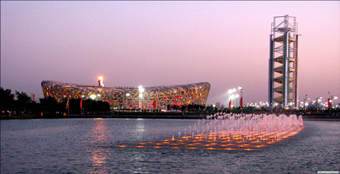 Beijing Olympic Park