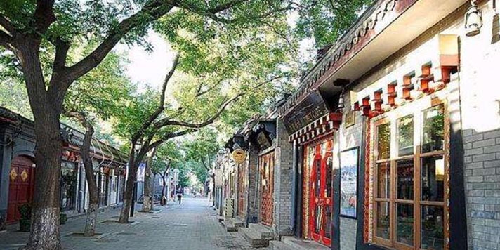 Nanluoguxiang