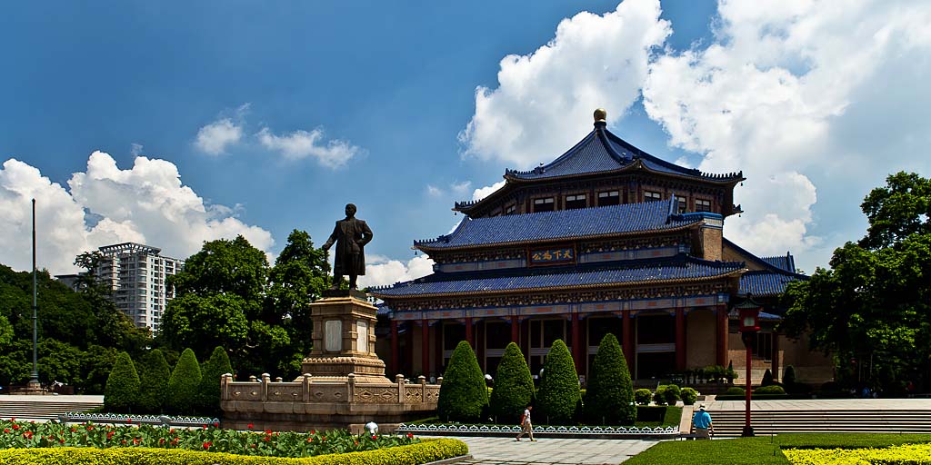 Sun Yat-sen Memorial Hall