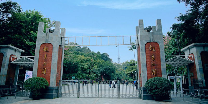 Yuexiu Park