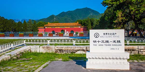 Ming Tombs(Dingling)