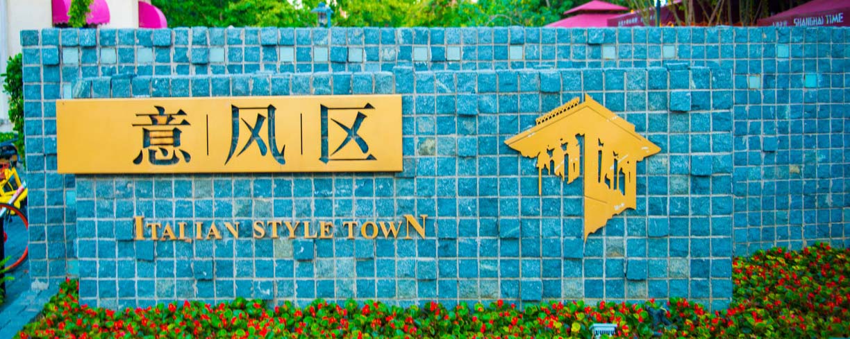 Italian Style Street