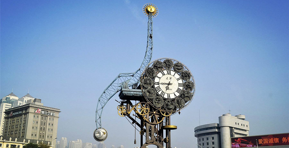 Century Clock